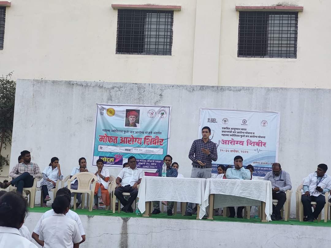 Yashwant Paramedical College, Nanded